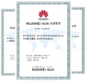 HUAWEI HiLink  證書(shū)